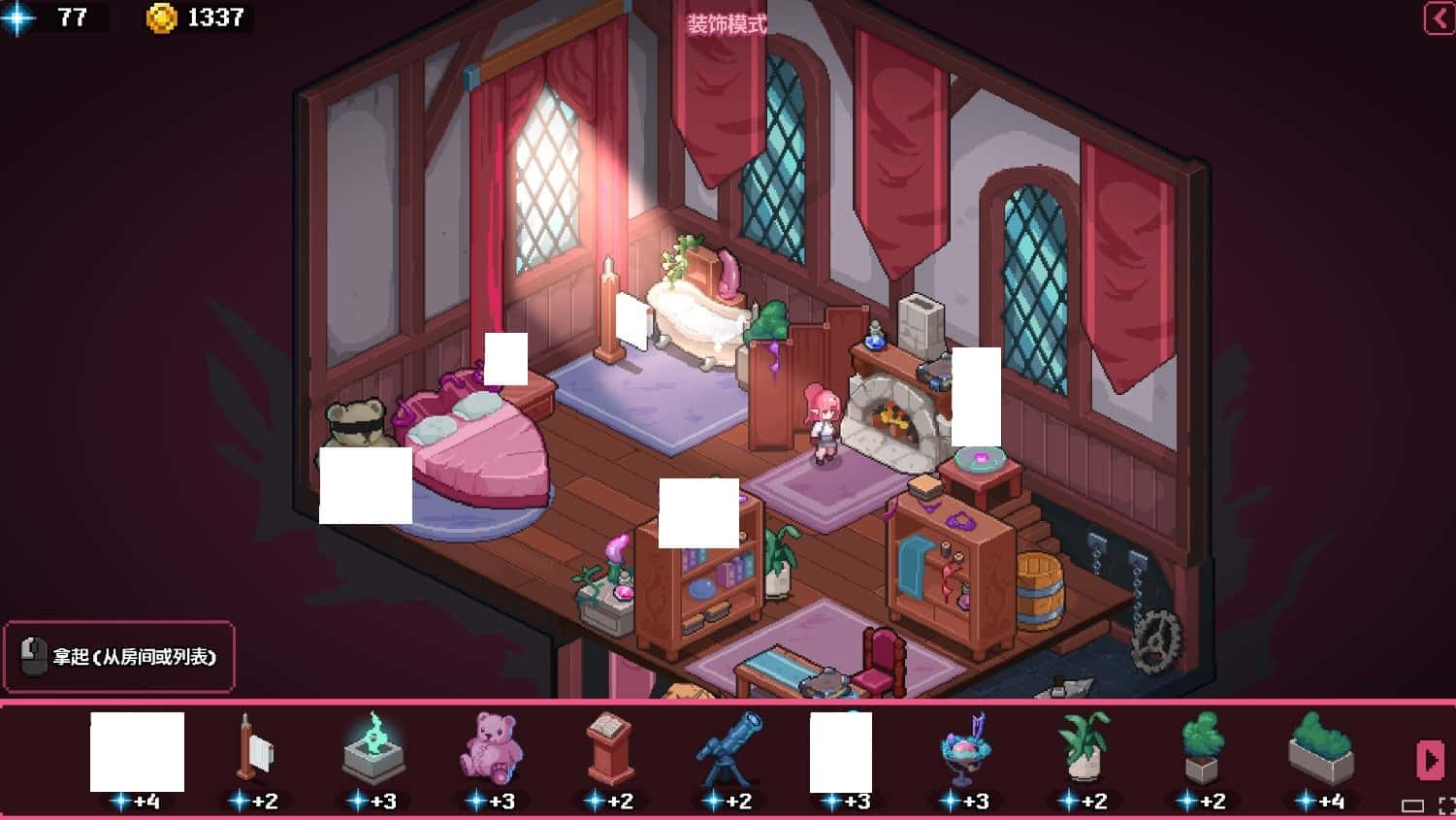 情感秘典 Lust Arcanum游戏封面