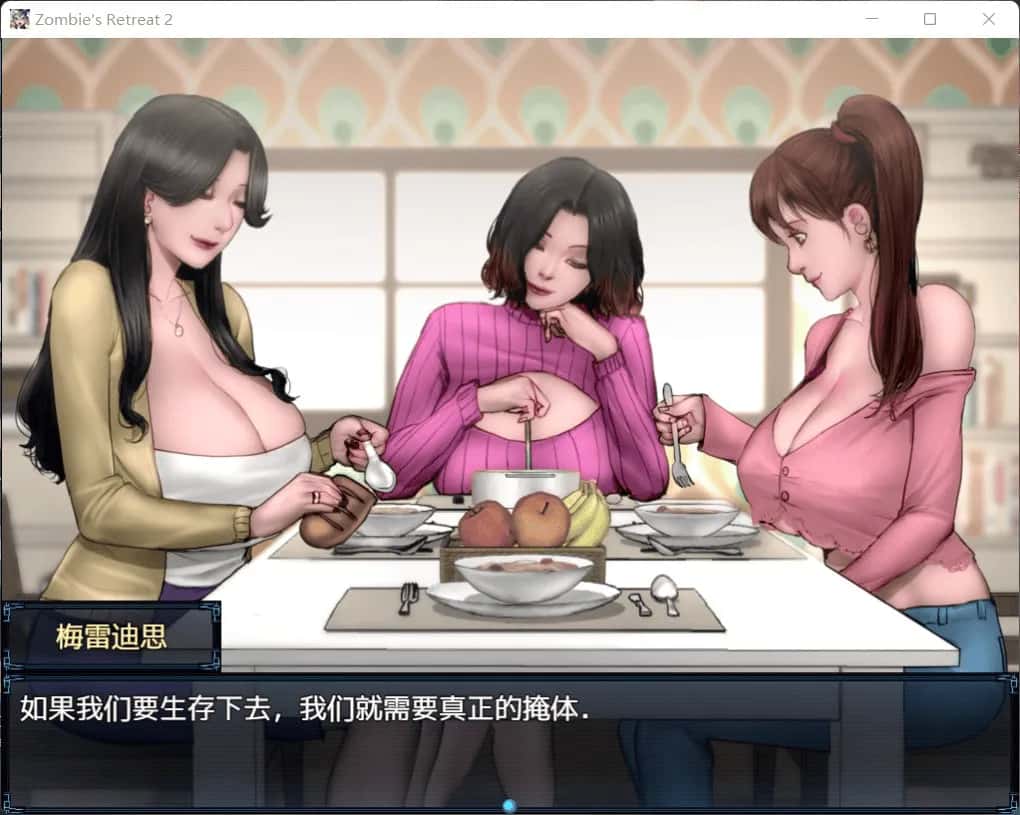 僵尸生活2：进退维艰 Zombie's Retreat 2: Gridlocked + 僵尸生活 AI 完结版插画