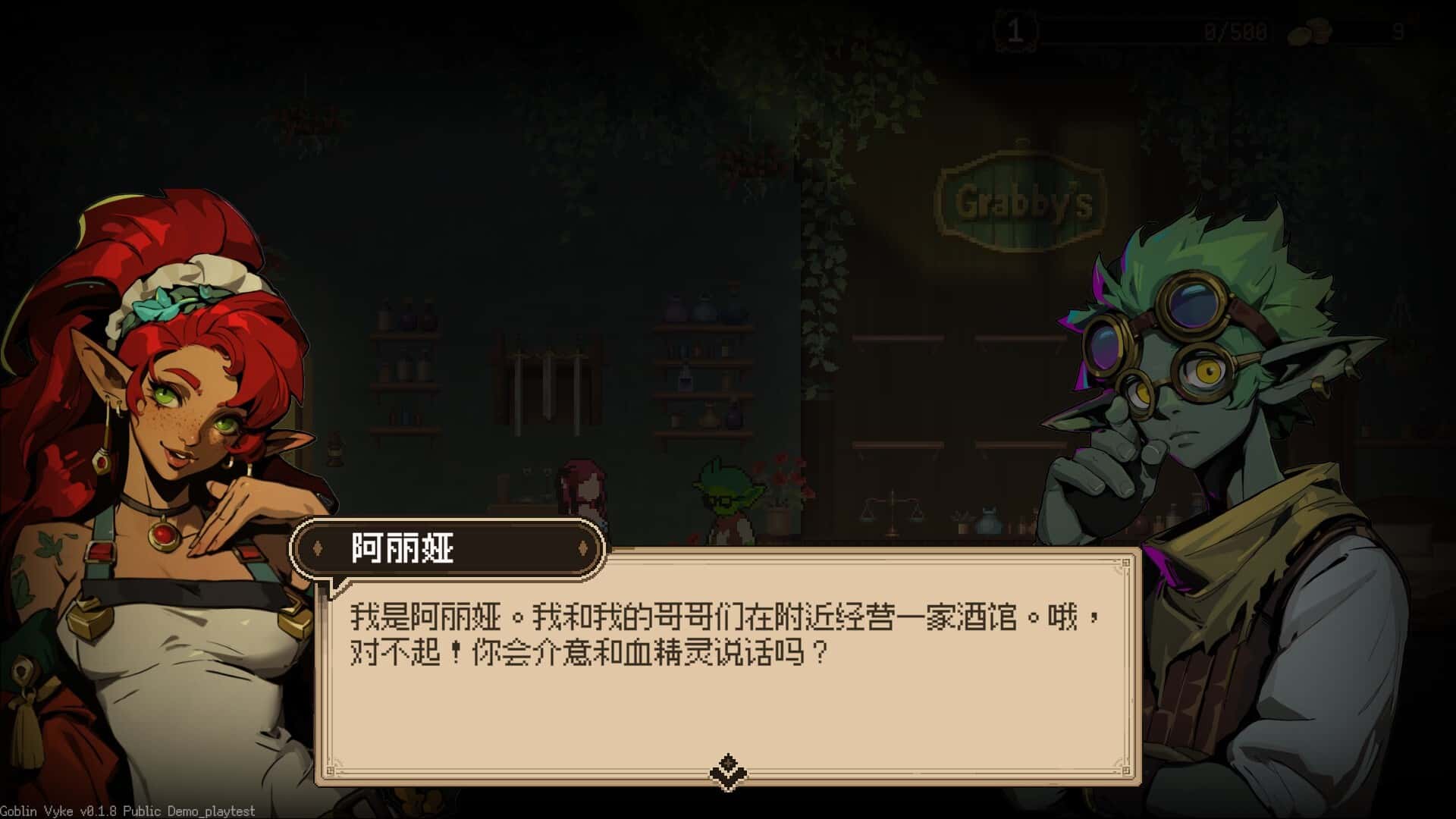 游戏截图5