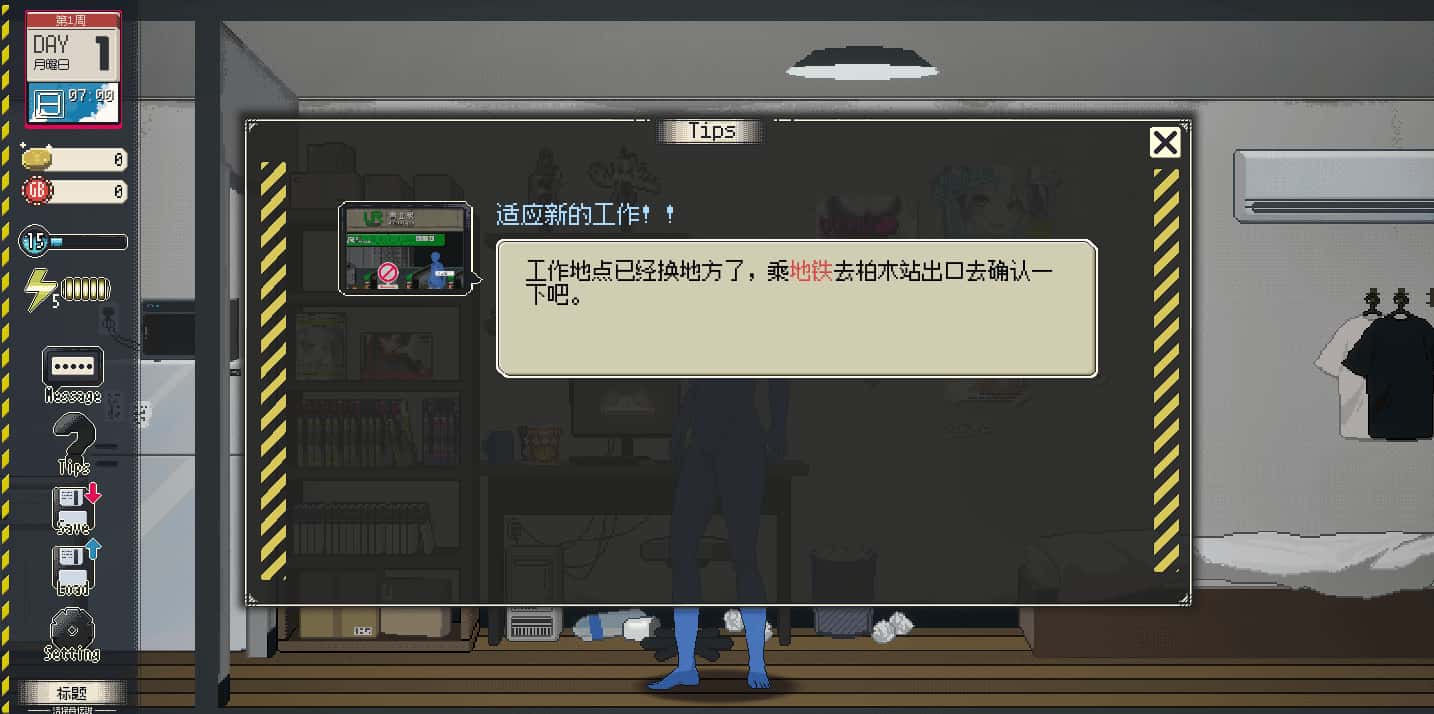 游戏截图1