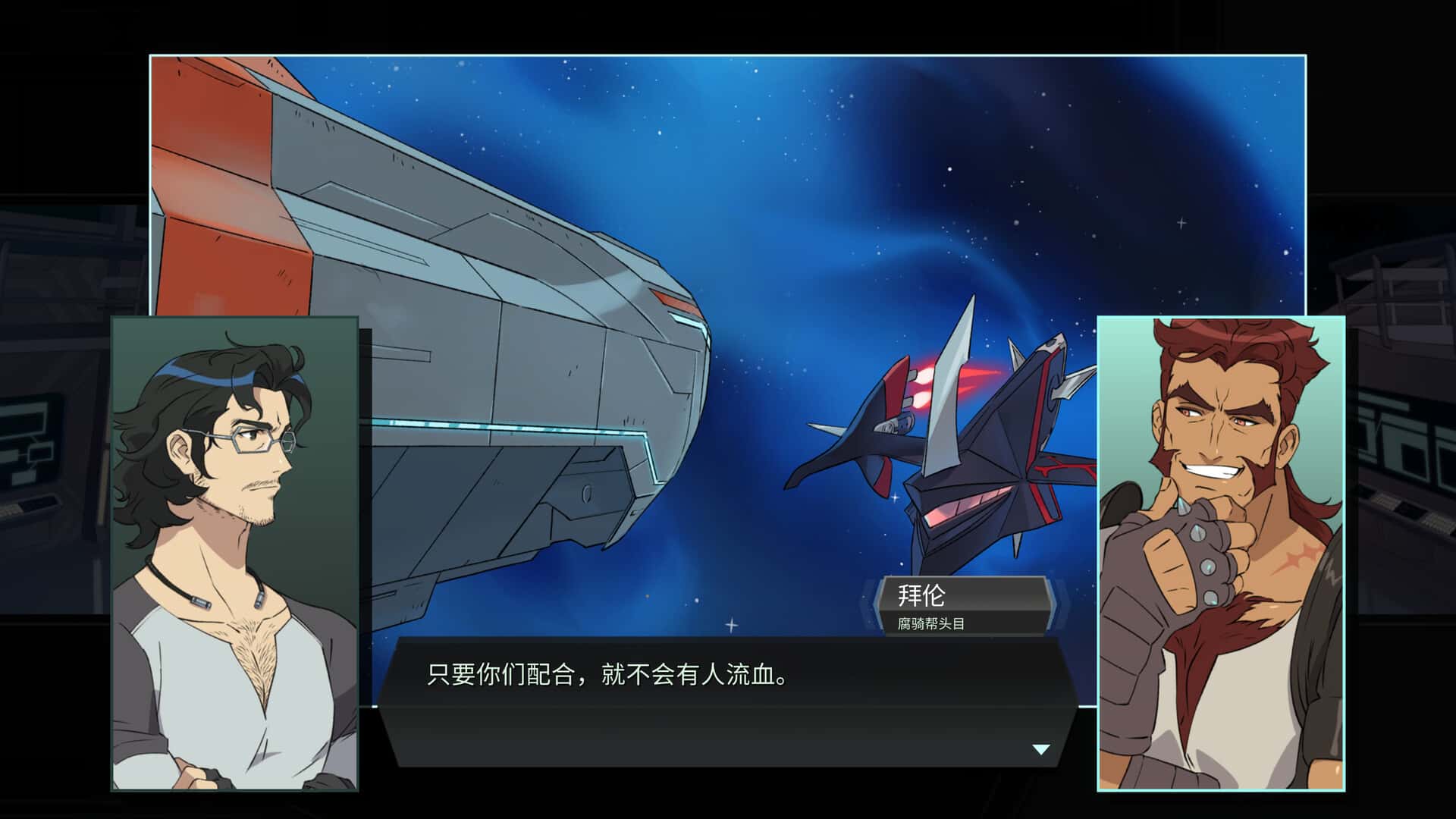 战斗机甲 Battle Suit Aces 中文版