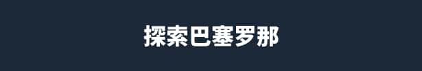 视觉数据3